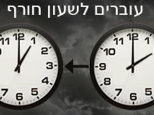צילום: פרטי