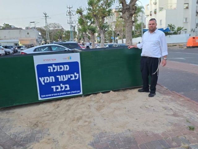 צילום: א. מיכאלי
