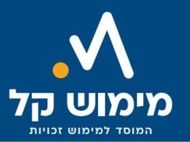 מימוש קל. לוגו