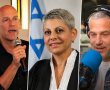 השופטת הנס ציונית נאוה ברוורמן החליטה שלא לדון בתביעת הדיבה של גיא פלג נגד ינון מגל