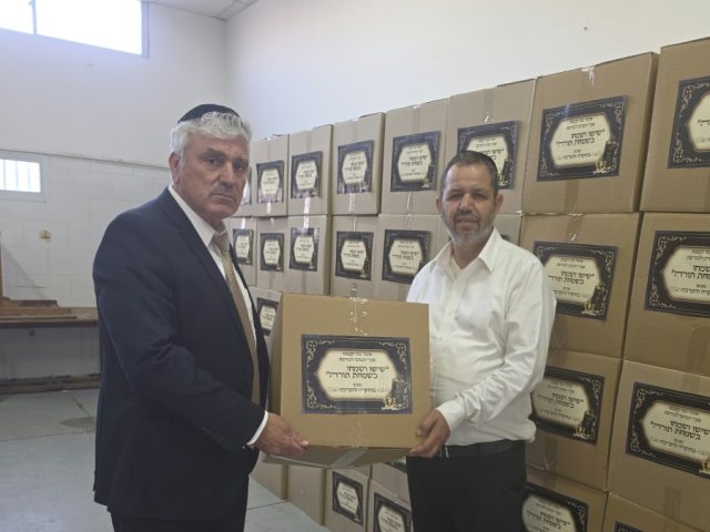 שקיות הממתקים. המרכז למורשת והמועהד