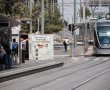 סיטיפס נערכה להמוני המבקרים במהלך חג הסוכות