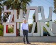 ולנו רק נותר לקנא: השכנה שעצרה את הנטישה והכפילה את מספר תושביה