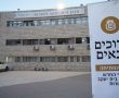הלם בירושלים: פתיחת שנת הלימודים בסמינרים האשכנזיים נדחתה במפתיע | האזינו להקלטה הבלעדית