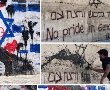 קיר הבושה: התשובה של אמן הגרפיטי האשדודי ליוצרי הסרט שעורר סערה בעולם