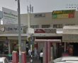 מכה לתושבים: סניף הדואר ברובע ג' באשדוד ייסגר לצמיתות