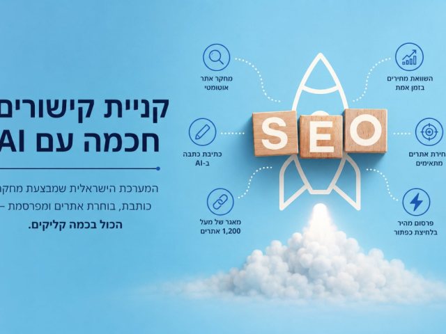 צילום ai.buypost