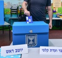 צילום: אורי קריספין