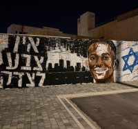 צילום: אורי קריספין