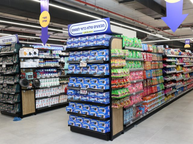 נטו חיסכון אשדוד