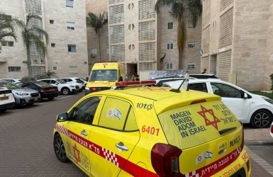 צילום: הצלה דרום