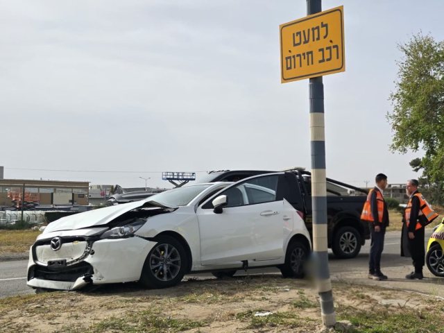 איחוד הצלה