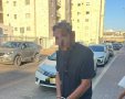 צילום: דוברות המשטרה