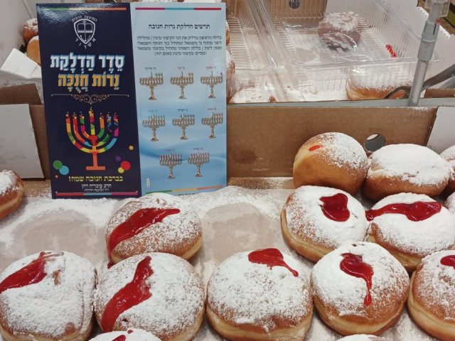 צילום: א. מיכאלי