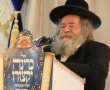 מהותה של התשובה: שיעור מיוחד מבן ה'פני מנחם' זי"ע באשדוד