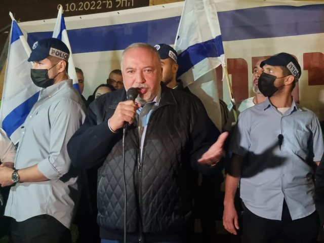 צילום: לשכת ליברמן