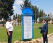 כבוד לנופלים: בבית העלמין הושלמו ההכנות לקראת יום הזכרון