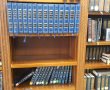 תופעה באשדוד: ספרי 'פשוטו של מקרא' נגנבים מבתי הכנסת