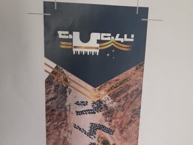 הסימניה שעליה מתנוססת התמונה שצולמה ברחפן. בית מלכה