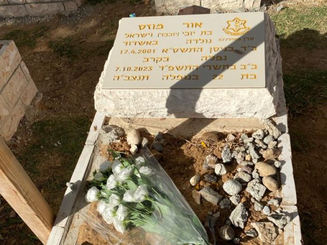 צילום: באדיבות המצלם