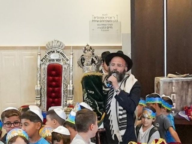 צילום: מרכז מאורות