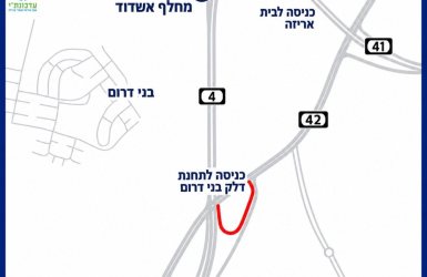צילום: עירית אשדוד