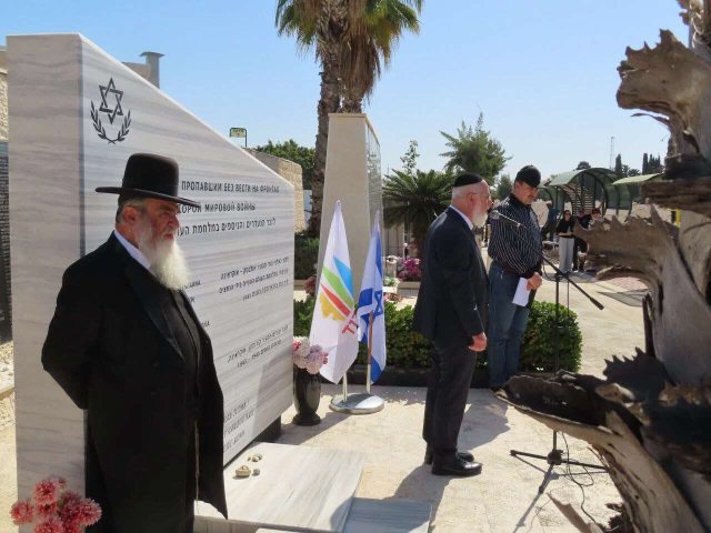 יום השואה. א' מיכאלי