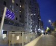 בשכונה הירושלמית מתרגשים: "מעלות מרדכי" על שמו של תושב השכונה הראשון