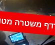 מרדף מהסרטים - כך לכדה המשטרה רוכב קורקינט שנסע בפראות. צפו בווידאו המרתק! 