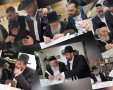 הכנסת ספר תורה הרב אמסילי. מ' מיכאלי