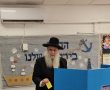 עם שחר: רבני הציבור הספרדי בקריאה להצביע ש"ס ולסרי