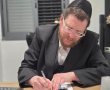 לאחר שלש שנים: הרב ישראל שפירא מונה למנהל אגף החינוך החרדי