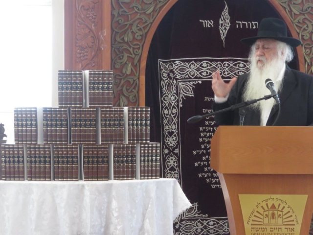 הגרדח פינטו בכנס. א' מיכאלי