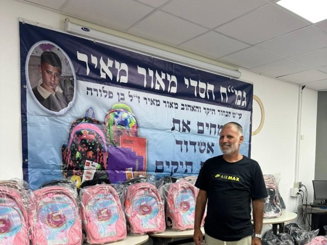 צילום: א' מיכאלי