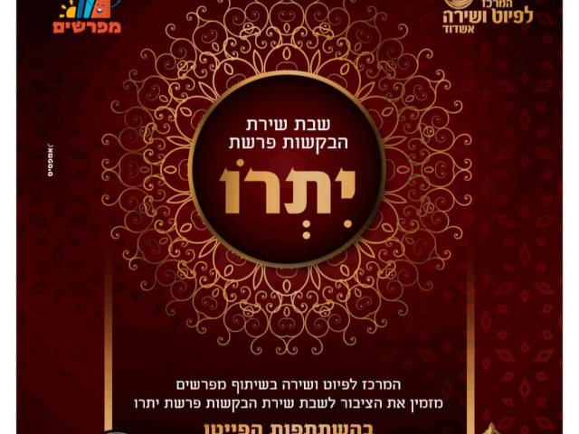 צילום: א. מיכאלי