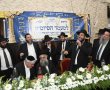 אשריכם תלמידי חכמים: 27 סיומי מסכת נדרים בישיבת 'שלום רב'