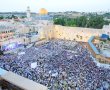 "שִׂישׂוּ אֶת יְרוּשָׁלַיִם": הערב - העצרת המרכזית ברחבת הכותל | רוצים לצפות? כנסו