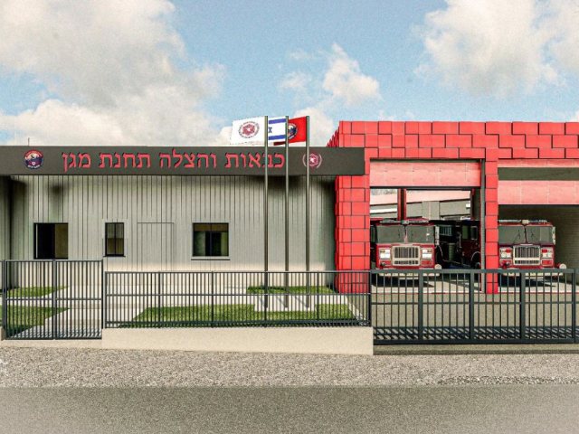 ​צילום: כבאות והצלה לישראל