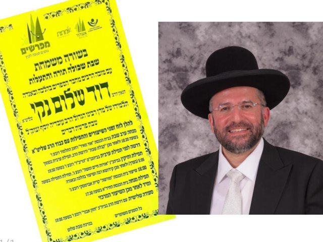צילום: באדיבות המצלם