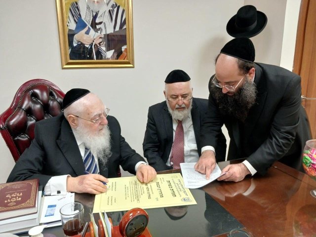 צילום: א' מיכאלי