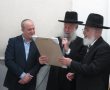 מי הרב שהבטיח לראש העיר כי יצליח לאשר את ההקצאה לבית הכנסת?