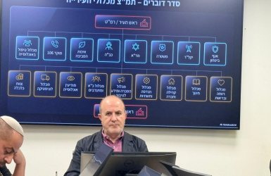 צילום: עירית אשדוד