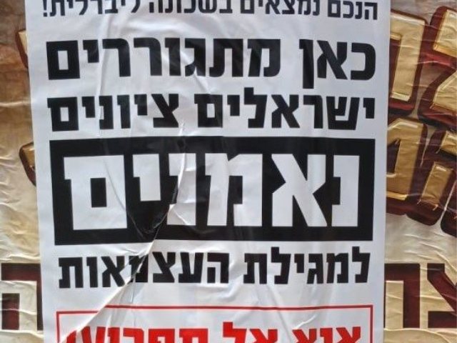 צילום: באדיבות המצלם