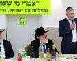 הרב יהודה אבידן. מ מיכאלי
