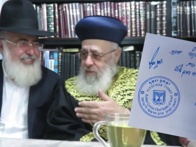 הרהר לישראל הרב יצחק יוסף עם יור המועהד. א' מיכאלי