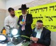 ביוזמת 'המועצה הדתית אשדוד: 'סוכות הוראה' בשווקי ארבעת המינים