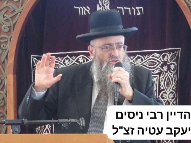 רבי ניסים יעקב עטיה. מ' מיכאלי