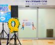 יוזמה מפתיעה של אמהות אשדוד: מצל"שים את ד"ר גלינה 