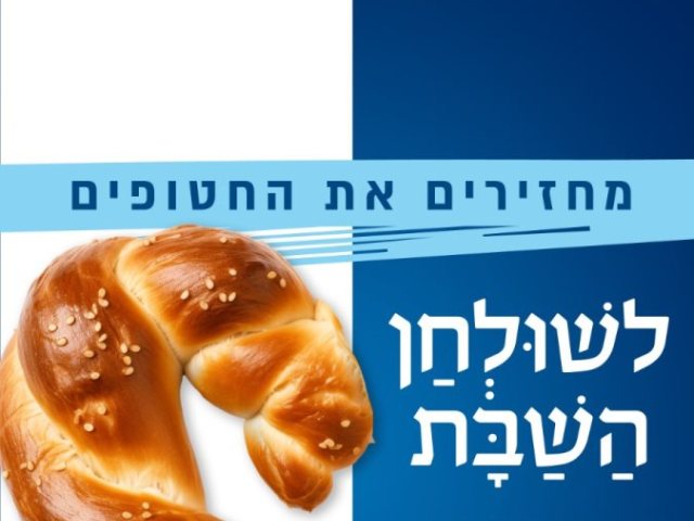 צילום: באדיבות המצלם