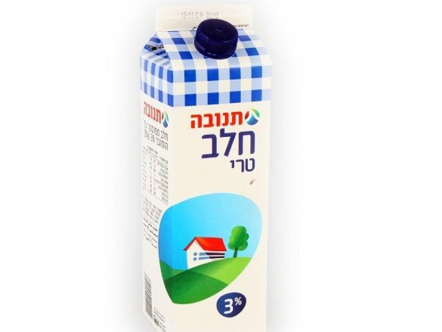 מחסור בחלב